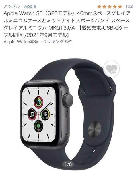 39％割引ブラック系定番のお歳暮＆冬ギフト 【値下】applewatchse Gpsモデル40mスペースグレイアルミニウム その他 スマホ