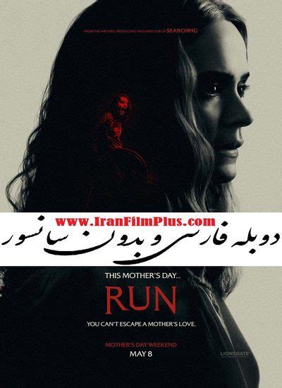 فیلم سینمایی تماشای آنلاین بدون سانسور و دانلود رایگان