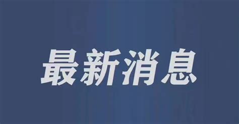 两种毒株会同时感染吗？专家：目前无数据支撑，概率很低 新界 河南手机报