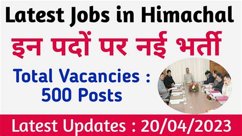 Latest Jobs In Himachal Pradesh 2023 Total Vacancies 500 Posts 20