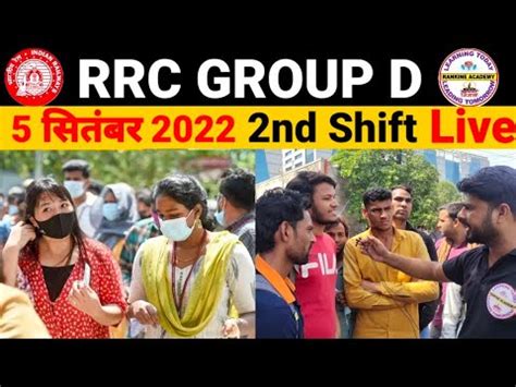 RRC GROUP D 5 September 2nd SHIFT LIVE REVIEW GROUP D Analysis YouTube