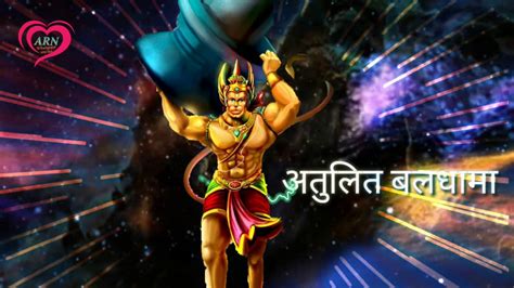 Hanuman Chalisa Status Good Morning Massage Hanumanaji Morning Status Jay Hanuman Status