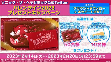 【twitter懸賞】amazonギフト券5000円分 クリアファイル＆ポストカードセットを60名様にプレゼント【〆切2023年02月20日