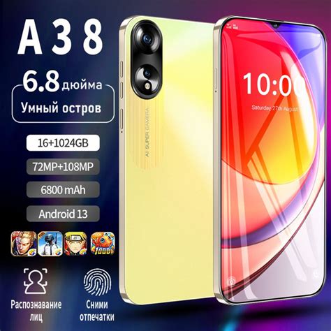 Мобильный телефон Poco SDT81-A38-pro, желтый - купить по выгодной цене ...