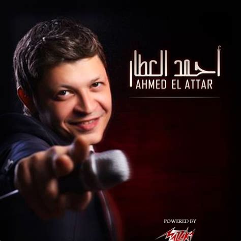 Stream Ahmed El Attar Music Listen To Songs Albums Playlists For