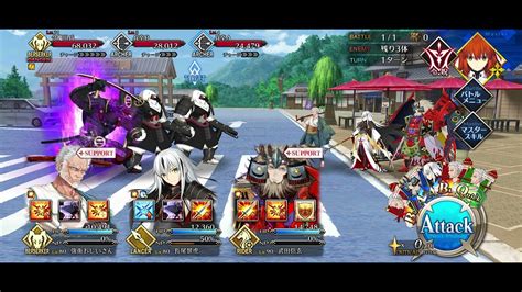 Fgo Extended Min Gudaguda Super Goryoukaku Event Battle Bgm