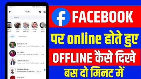 Facebook Par Online Hote Hue Bhi Offline Kaise Dikhe Facebook Par