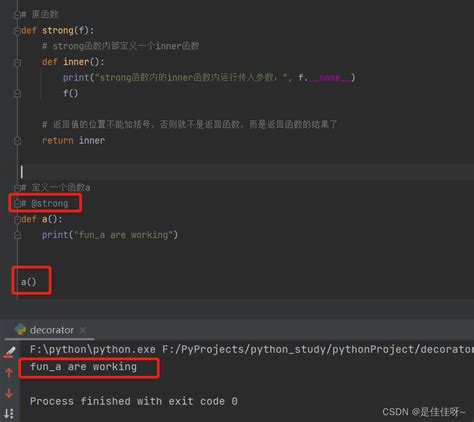 Python装饰器 Csdn博客