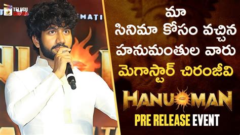 Prashanth Varma Superb Speech Hanuman Pre Release Event Teja Sajja