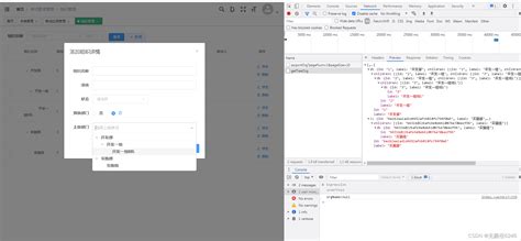 Java递归实现树形结构数据完整案例 Java 脚本之家