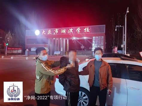 【核心使命2022】大庆卧里屯警方：成功打掉一个架设“goip”为境外电诈团伙提供通信支撑窝点澎湃号·政务澎湃新闻 The Paper