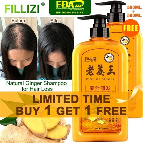 Fillizi Ginger Hair Shampoo 500ml Fast Regrowth Hair Thick Anti Hair Loss Anti Dandruff Anti