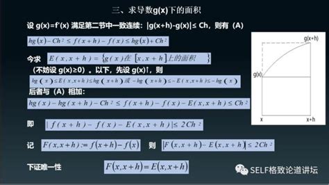 中国科学院院士告诉你，怎样才能学好数学？腾讯新闻