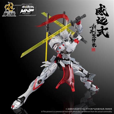 Model Kit Motor Nuclear Mnp Xh07 Weiyuan Sword Fighting Special Outfit Type Kyou Hobby Shop