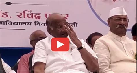 Sharad Pawar सातारा दौऱ्यावर असताना शरद पवारांना आलं रडू नेमकं काय घडलं