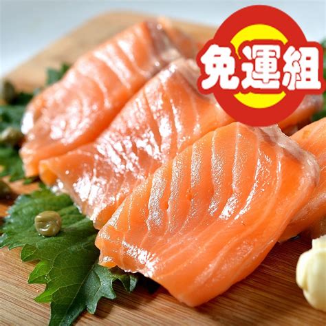 【集鱻屋~免運優惠組】智利冷燻鮭魚100g 野餐露營 蝦皮購物