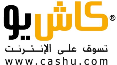 Fawry becomes official payment service in Egypt for cashU | Al Bawaba