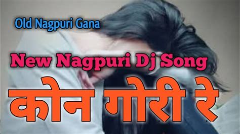 Old Nagpuri Dj Remix Song L Kon Gori Re Dekhela Moke Tukur Tukur