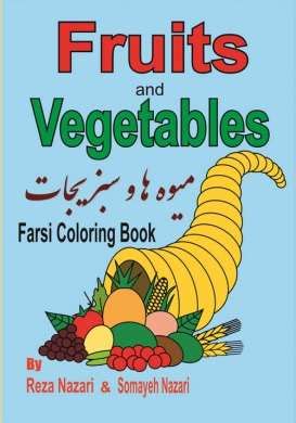 Farsi Coloring Book Fruits And Vegetables