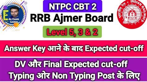 NTPC CBT 2 Final Cut Off Ajmer RRB Ajmer NTPC CBT 2 Level 5 2 3