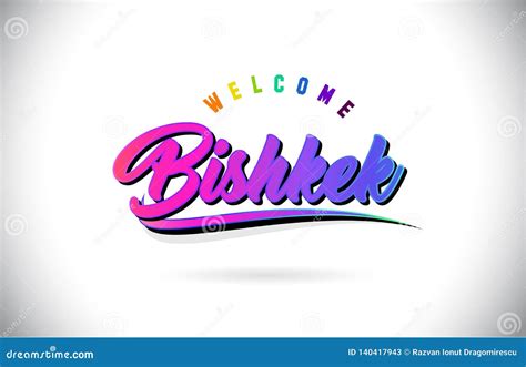 Bishkek Welcome To Word Text With Handwritten Font And Golden Te Vector