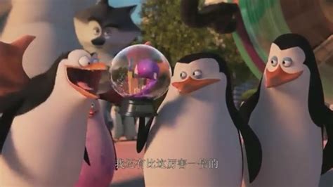 (Potential Movie Spoiler) You think this is funny?! - Penguins of Madagascar Photo (38004081 ...