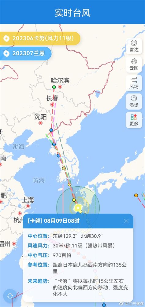 卡努影響東北 致災性強降雨恐會下到15日 部分城市宣布停課、停產3日 星島日報