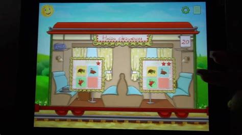 "Обучение и игры. Паровозик загадок" - обучающее и развлекательное ...