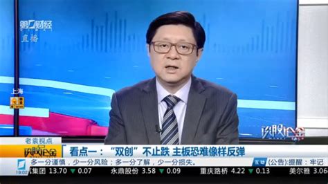 谈股论金0704丨a股缩量普跌 积弱难返原因何在？