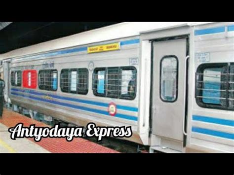 Antyodaya Express | Inside view of Antyodaya Express - YouTube