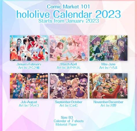 Po Till Jan C Hololive Comiket C Goods Calendar Clear