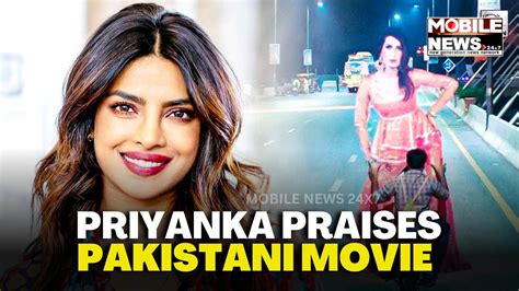 Priyanka Chopra Praises Pakistani Movie Joyland Mobile News X