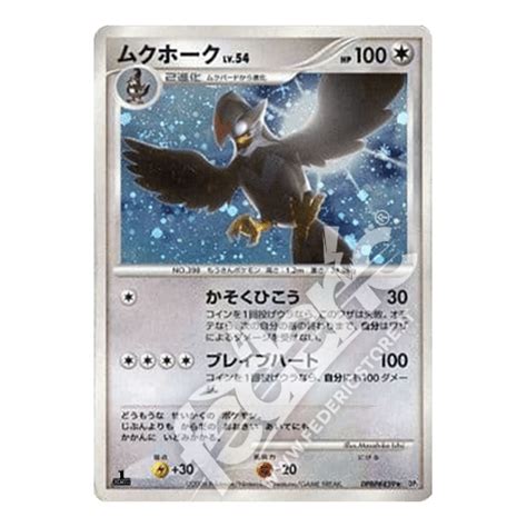 Staraptor Holo Prima Edizione Jp Mint Federicstore