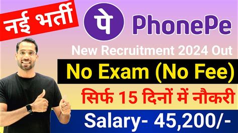 Phonepe Recruitment Phonepe Vacancy Work From Home Job