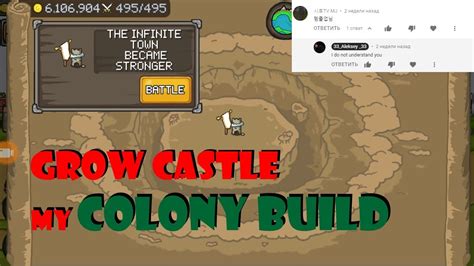 Grow Castle Orc Colony Hell Colony Infinite Town Build