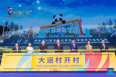 Chengdu Universiade Village Opens China Org Cn