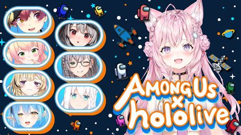 ホロamongus】突発コラボ！宇宙でわちゃわちゃ！！【博衣こより視点ホロライブ】 スッキリ・なるほど動画まとめ