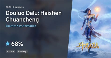 Douluo Dalu Haishen Chuancheng Anilist