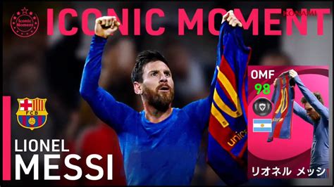 Lionel Messi Iconic Moment El Classico Pes Pes Pcxi Youtube