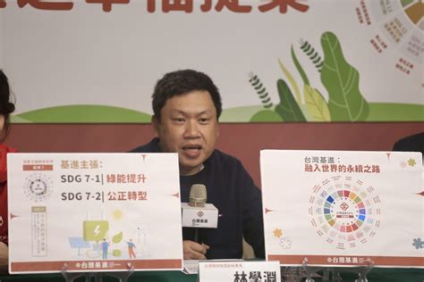 柯文哲稱cop28結論是增三倍核能 台灣基進：扭曲大會共識 Pourquoi 報呱