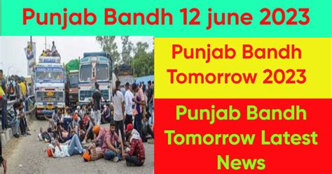 Punjab Bandh June Latest News