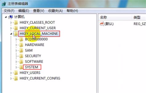 Win7专业工作站版64位下载 Win7专业工作站版64位低内存稳定下载安装 燕鹿系统