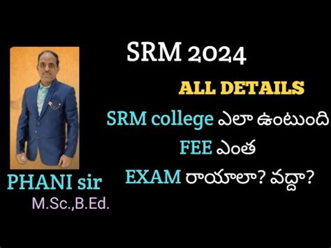 Srm University Exam Srmjee Details Phani Sir Youtube