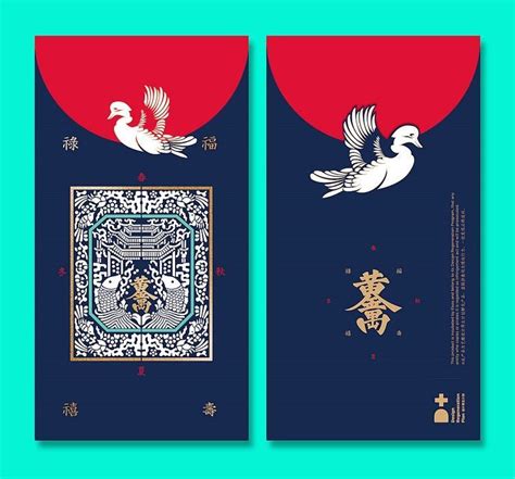 Pin By Kanyapak Sisurarak On Chinese Red Envelope Design Graphic