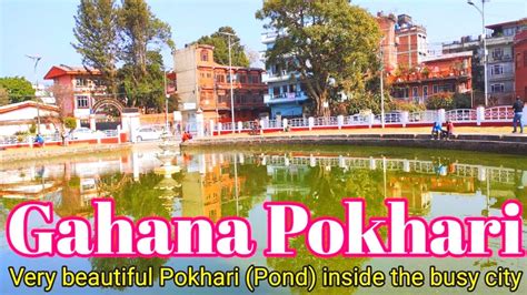 Gahana Pokhari In Hadigaun Ll Small But Very Beautiful Pond Inside The