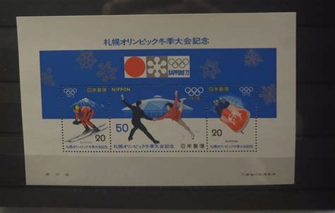 Japan Olympische Spiele Sapporo Block Mnh Postfrisch Ebay