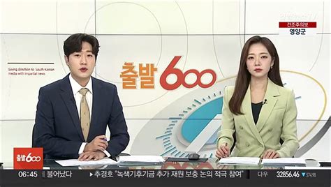 윤대통령 다음달 26일 국빈 방미동맹 미래 논의 동영상 Dailymotion