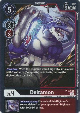 Deltamon - All Digimon Promos - Digimon | TrollAndToad