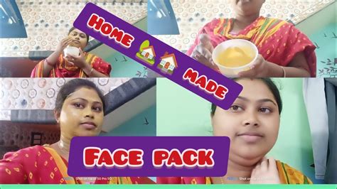 ঘরে থাকা কিছু জিনিস দিয়ে পার্লারের মতো Face 😈 Pack তৈরী করলাম You Tube Vlog Viral Vdo