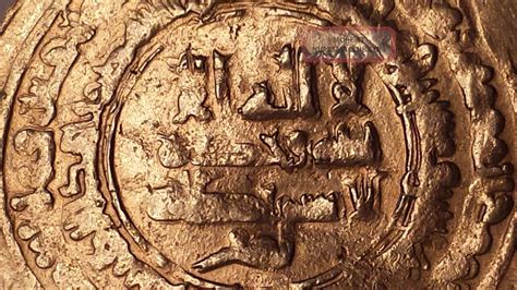 Ancient Islamic Gold Dinar Coin Samanid Ghaznavid Dynastyabbasid